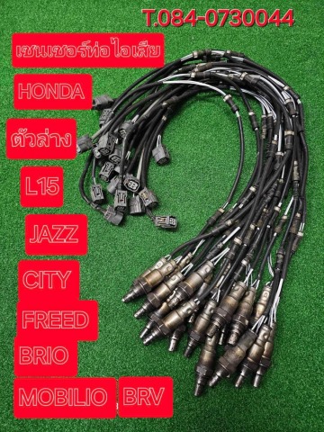 อะไหล่มือสองรถญี่ปุ่น